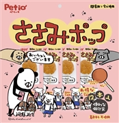 ささみポップ１２本入 定価1173円