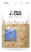 キッチン＆Ａ鱈の和風だしアスピック８０ｇ 定価363円