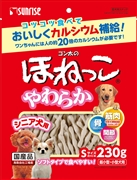 ゴン太のほねっこシニアＳサイズ２３０ｇ 定価1309円