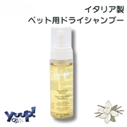 yuup! ユープ ドライシャンプー 150ml