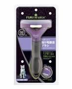 ファーミネーター 中・大型猫 短毛種用
