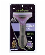 ファーミネーター 中・大型猫 長毛種用
