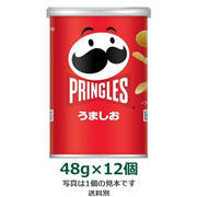 プリングルズ うましお 48g×12個
