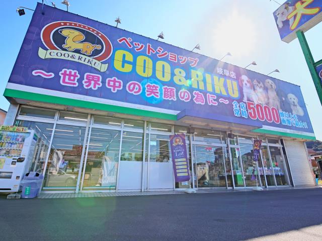 Coo&RIKU 岐阜店