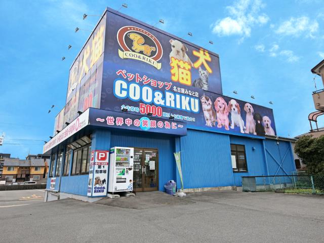 Coo&RIKU 名古屋みなと店