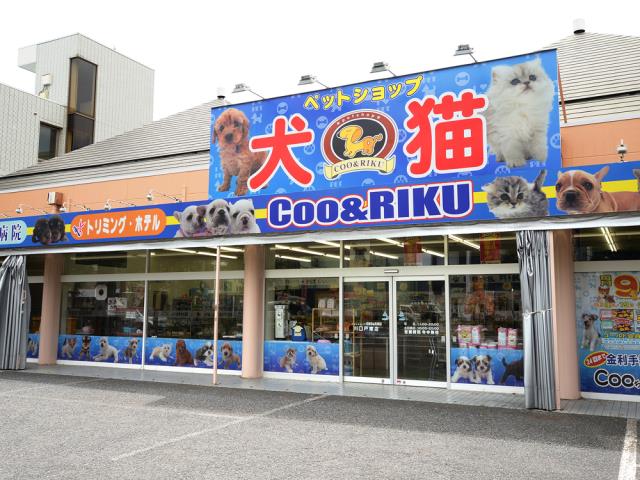 Coo&RIKU 川口戸塚店