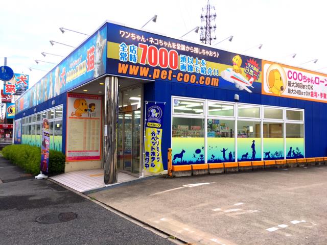Coo&RIKU 神戸垂水店