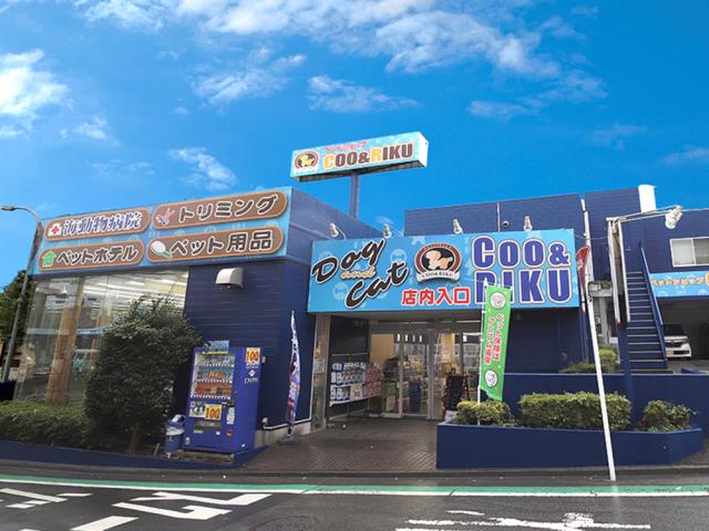 Coo&RIKU 横浜青葉店