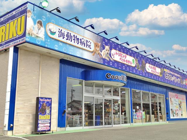 Coo&RIKU 豊橋店