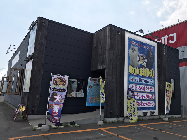 Coo&RIKU 釧路店