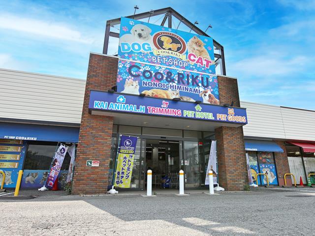 Coo&RIKU イオン野々市南店