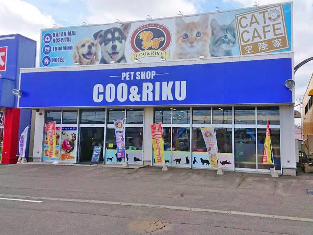 Coo&RIKU 帯広店