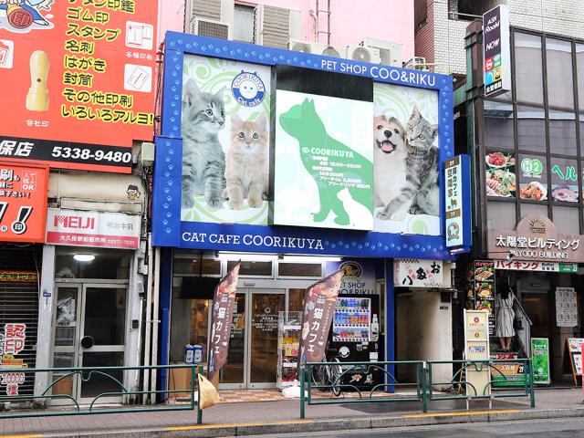 Coo&RIKU 大久保店