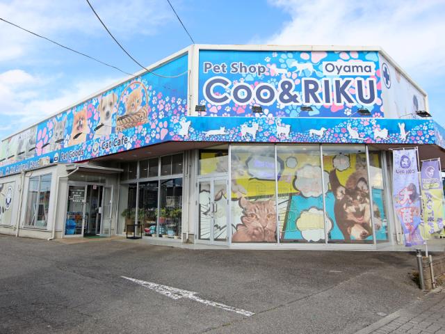Coo&RIKU 小山店