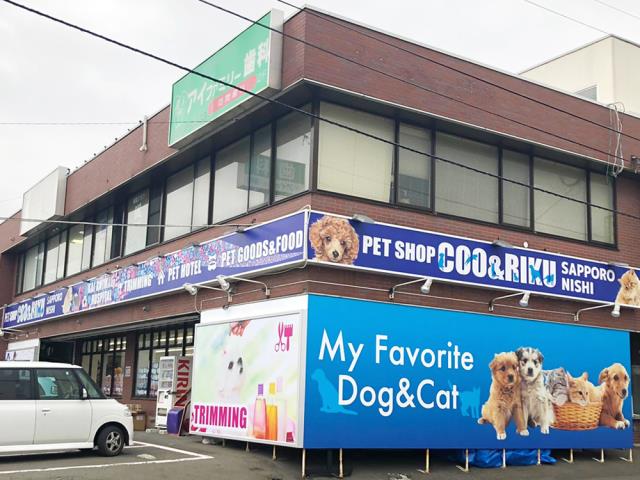 Coo&RIKU 札幌西店