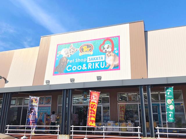 Coo&RIKU イオンタウン酒田店