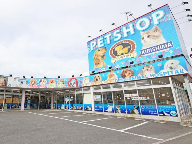 Coo&RIKU 霧島店