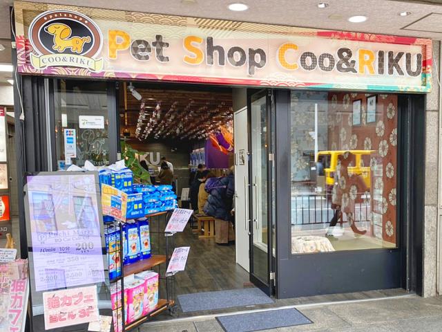 Coo&RIKU 京都河原町店