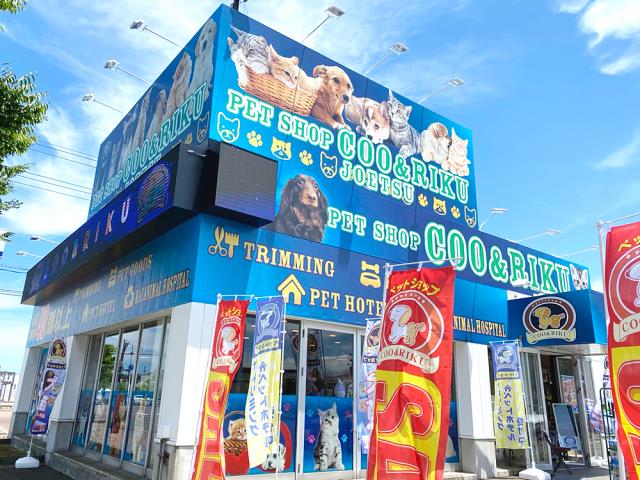 Coo&RIKU 上越店