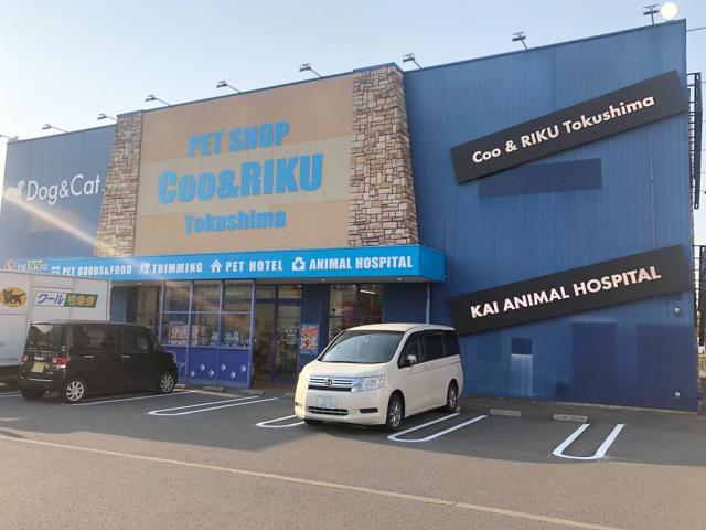 Coo&RIKU 徳島店
