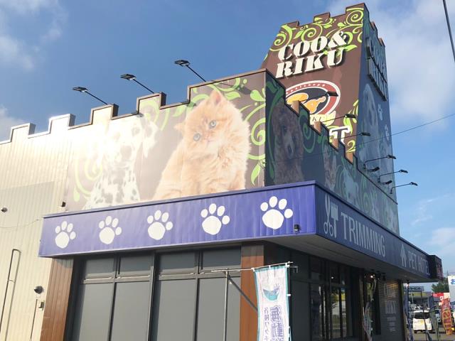 Coo&RIKU 岩見沢店