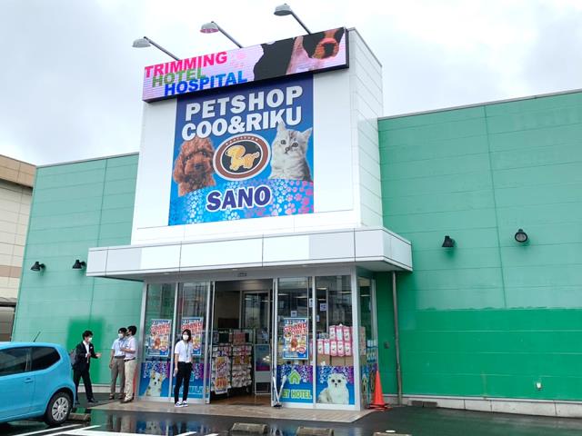 Coo&RIKU イオンタウン佐野店