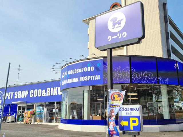 Coo&RIKU 富士店