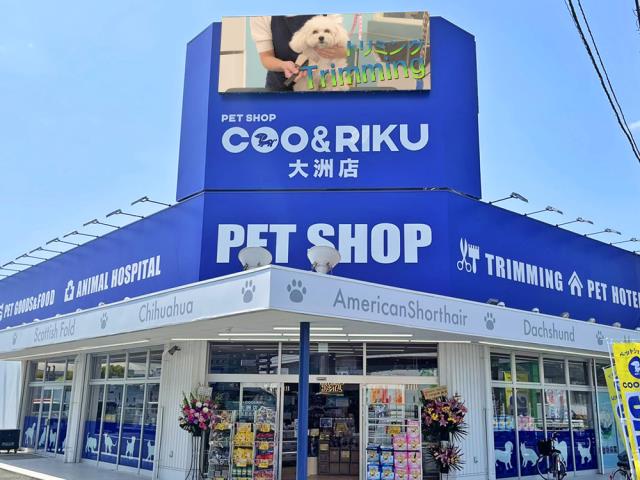 Coo&RIKU 大洲店