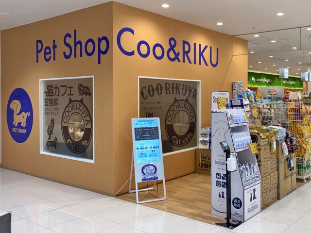 Coo&RIKU カリーノ菊陽店