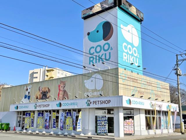 Coo&RIKU 一関店