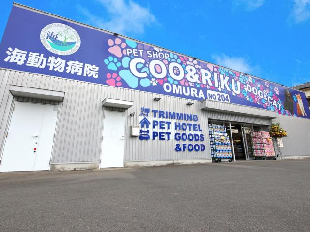 Coo&RIKU 大村店