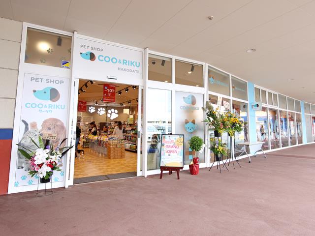 Coo&RIKU 函館店