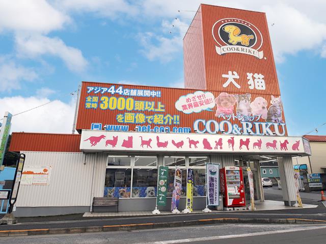 Coo&RIKU 八王子西店