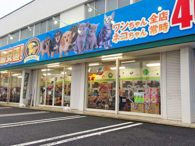Coo&RIKU 足利店