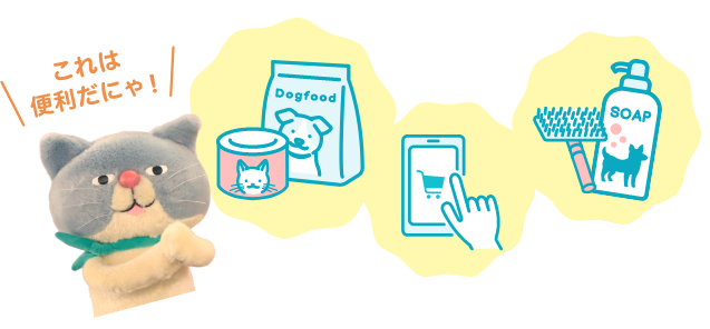 COO PREMIUM ONLINE｜会員向けのサービス紹介ページ: