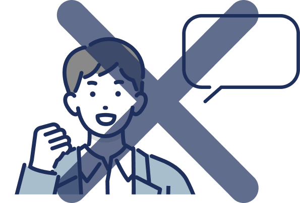 しつこい営業ゼロ