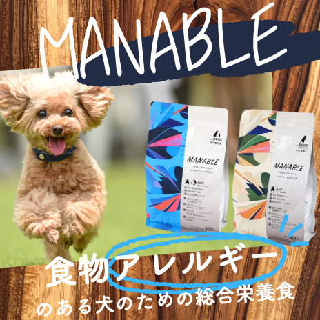ドッグフードのMANABLE マナブレ