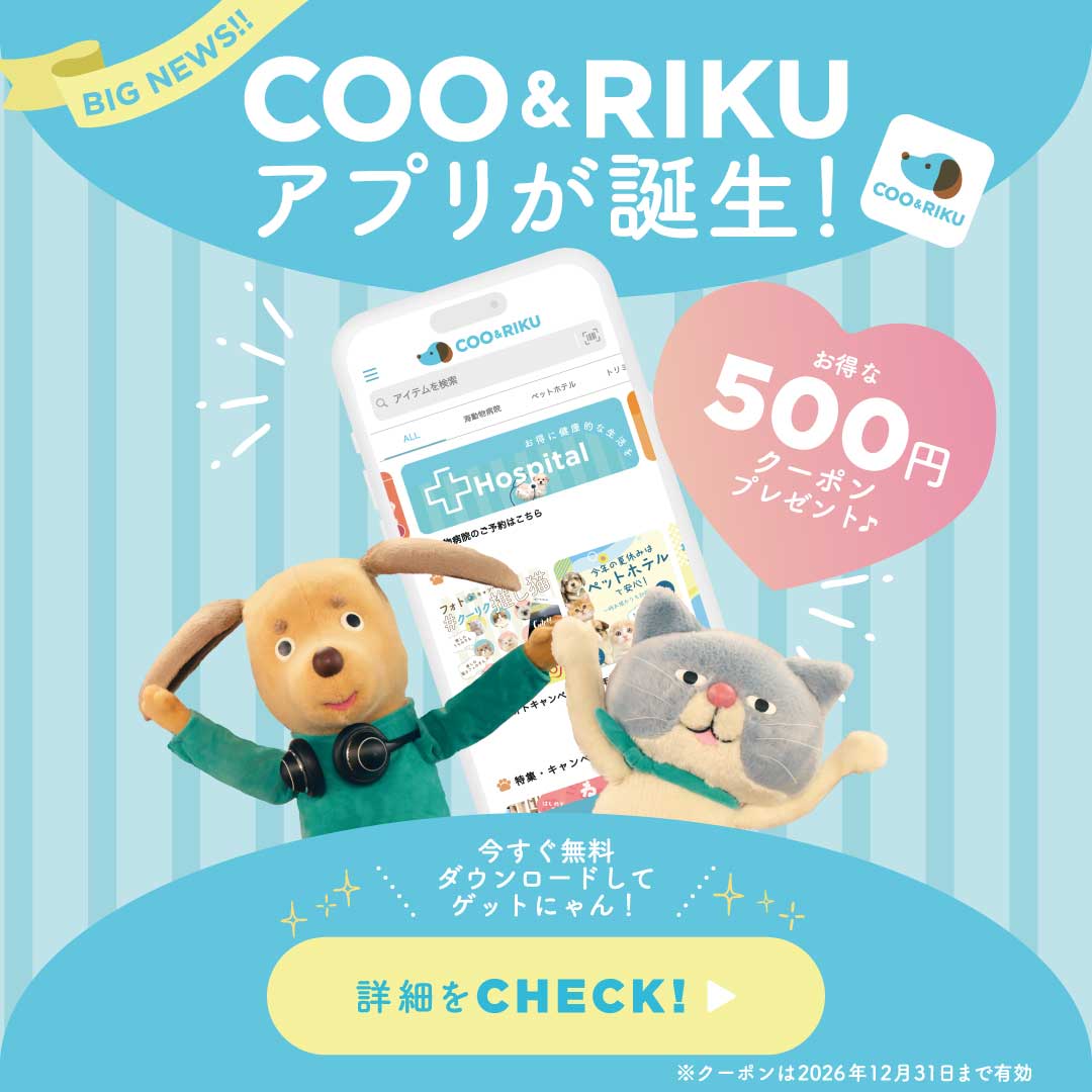 Coo&RIKUの公式オンラインショップ