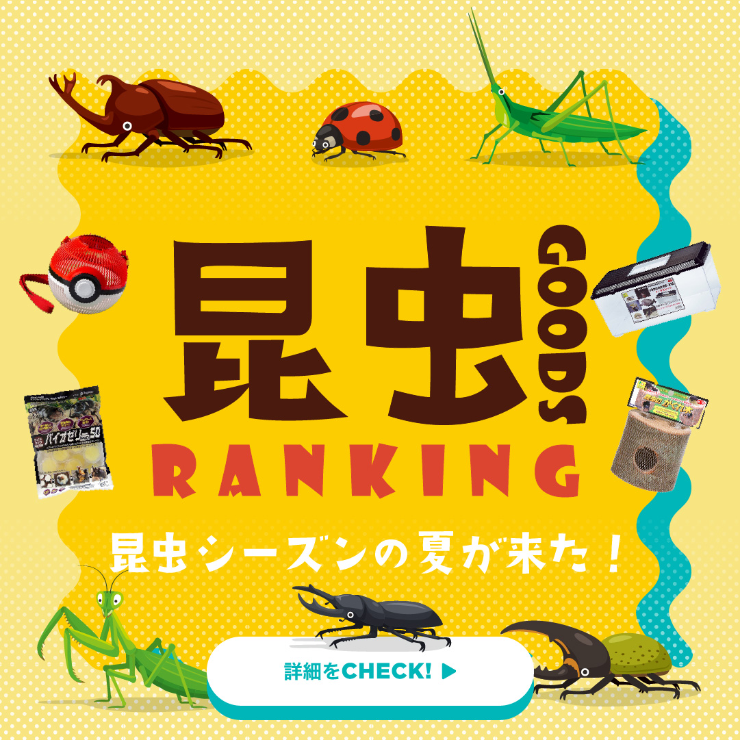 Coo&RIKUの公式オンラインショップ