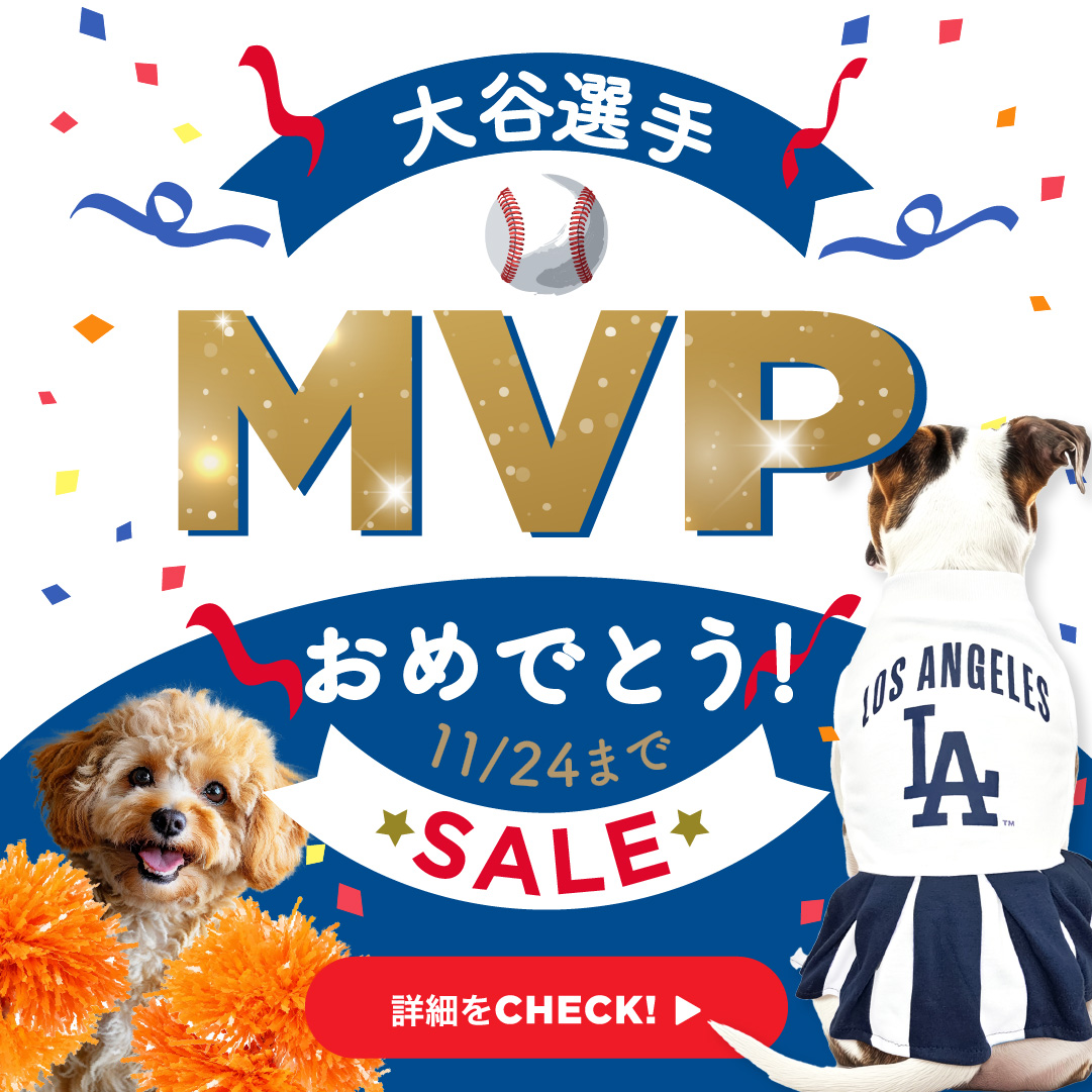 大谷選手MVPおめでとうSALE