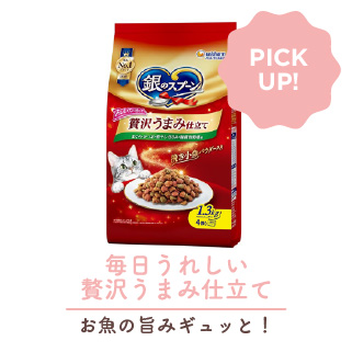 Coo&RIKUの公式オンラインショップ