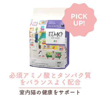 Coo&RIKUの公式オンラインショップ