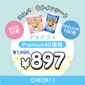 デオドライ ペットのトイレシート