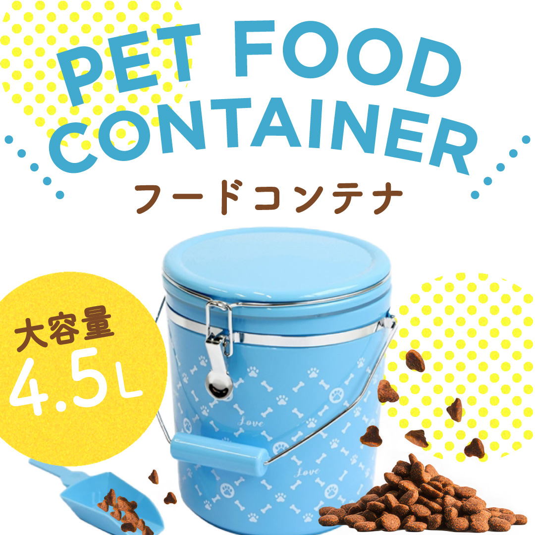 フードコンテナNEOブルー4.5L
